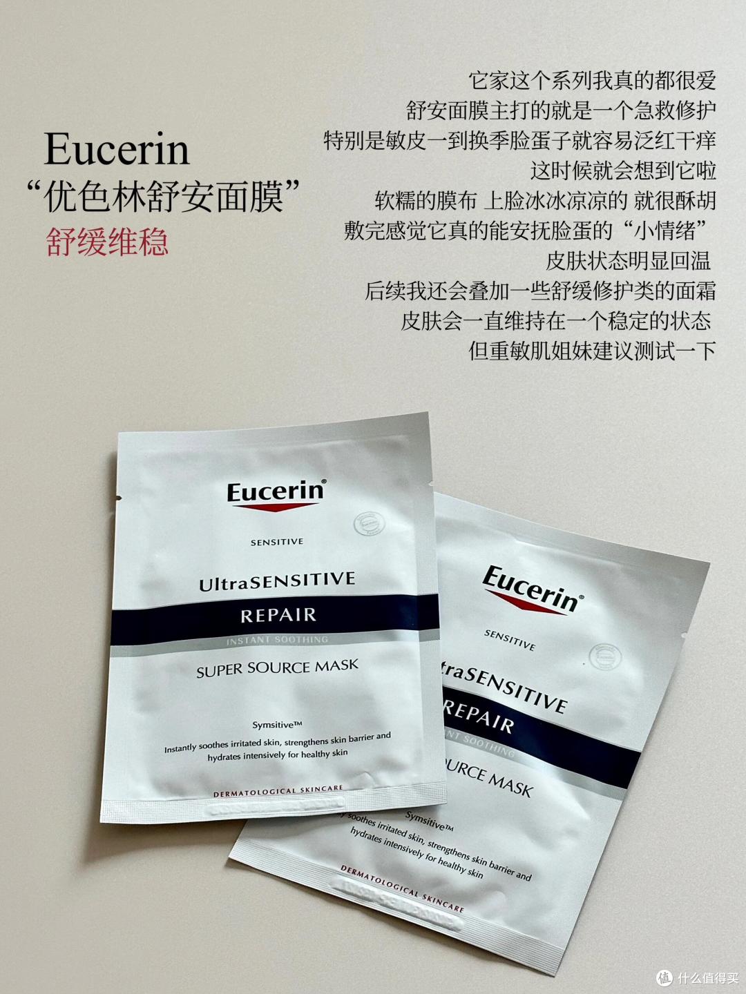 有哪些将基础补水做到极致的面膜推荐?这6款补水面膜值得你试试