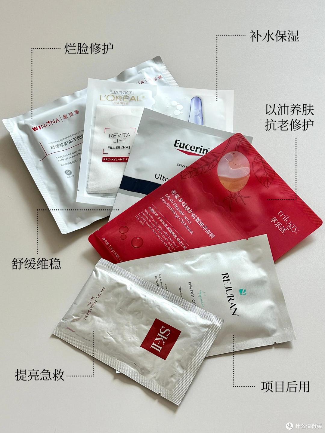 有哪些将基础补水做到极致的面膜推荐?这6款补水面膜值得你试试