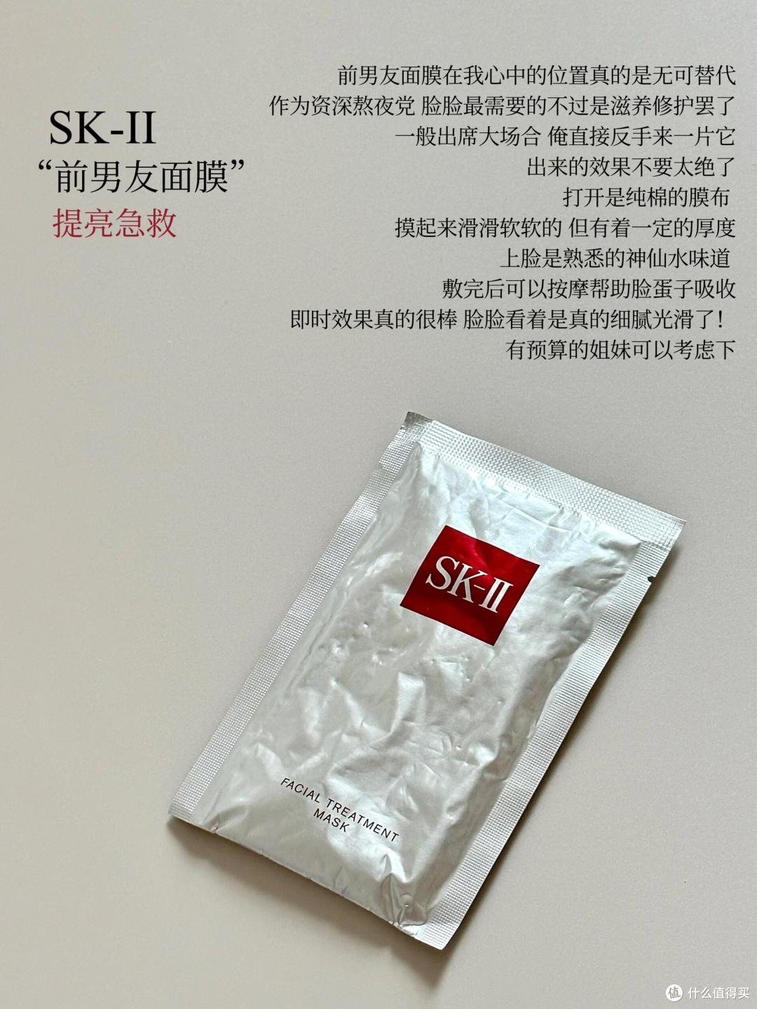 有哪些将基础补水做到极致的面膜推荐?这6款补水面膜值得你试试
