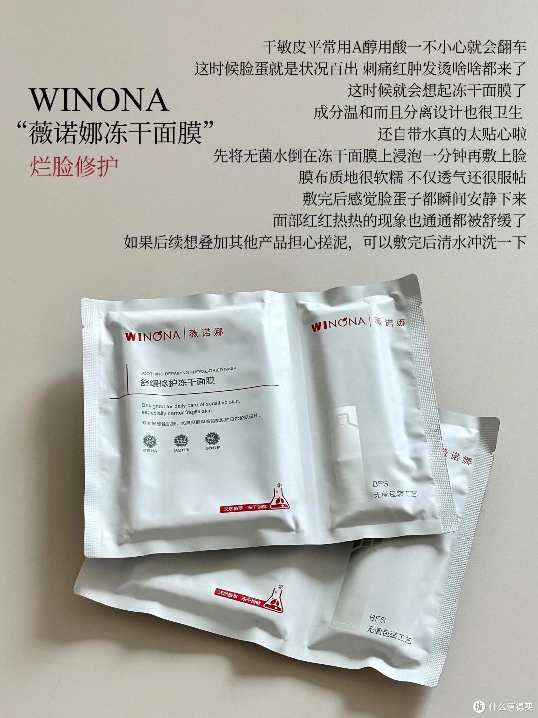 有哪些将基础补水做到极致的面膜推荐?这6款补水面膜值得你试试
