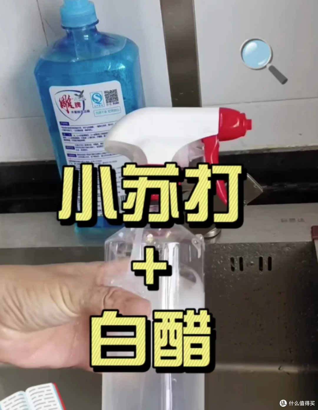 年末大扫除时，我发现“白醋”才是家务神器，用来做家务太牛了！