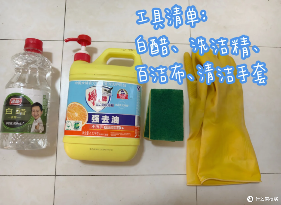 年末大扫除时，我发现“白醋”才是家务神器，用来做家务太牛了！