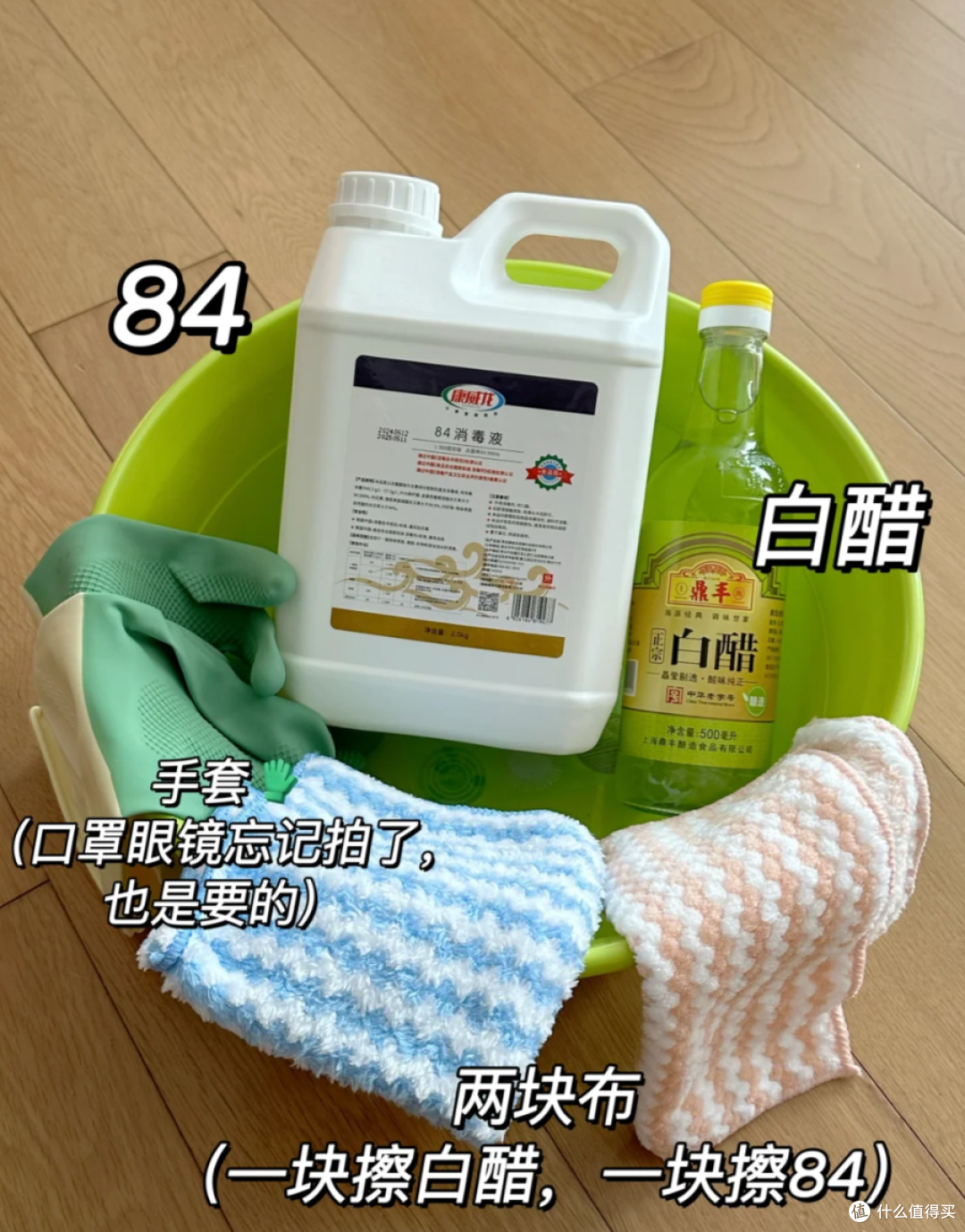 年末大扫除时，我发现“白醋”才是家务神器，用来做家务太牛了！