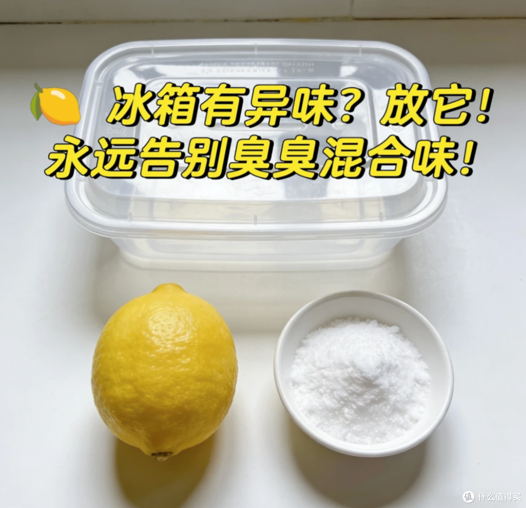 年末大扫除时，我发现“白醋”才是家务神器，用来做家务太牛了！