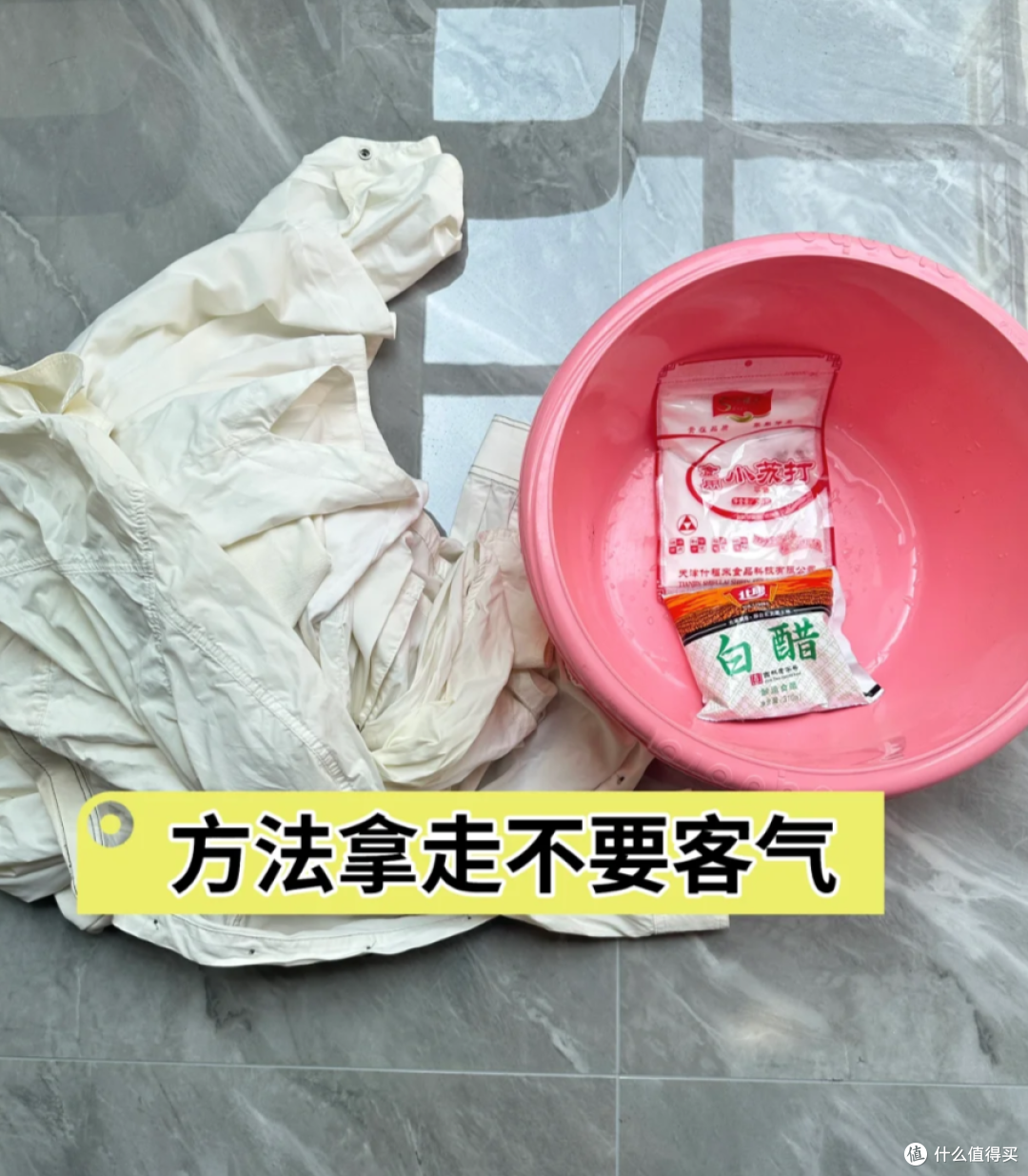 年末大扫除时，我发现“白醋”才是家务神器，用来做家务太牛了！