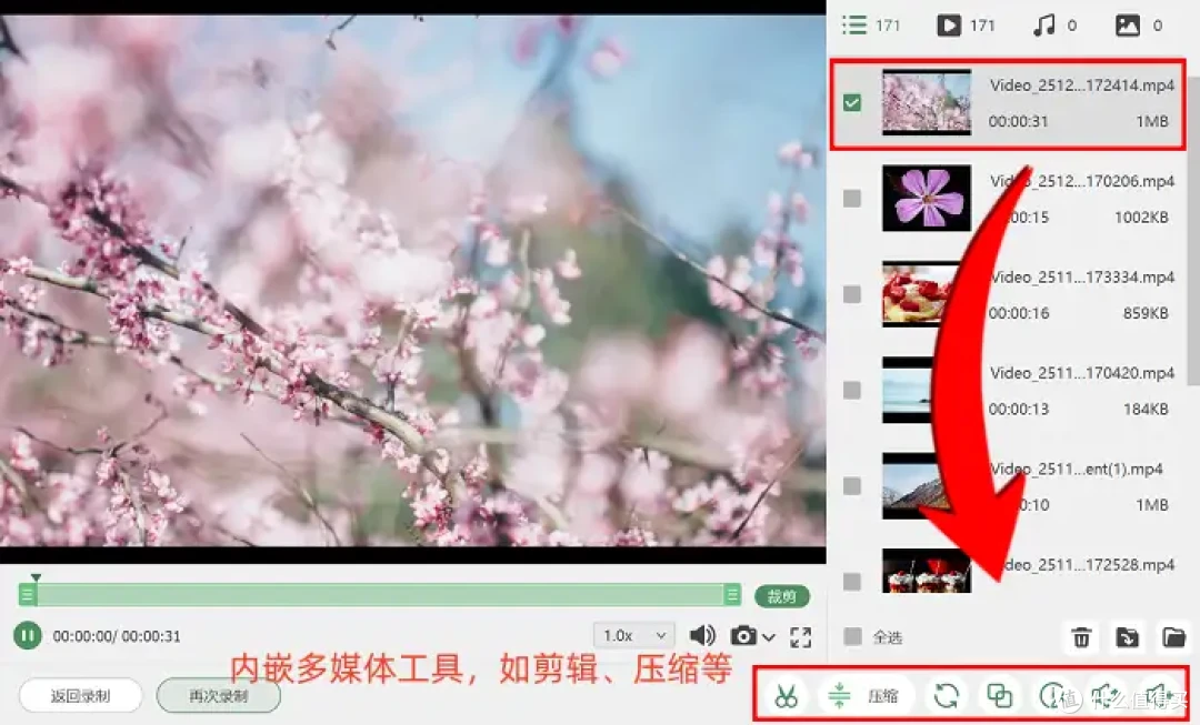 华为录屏功能怎么打开?学会这7款软件,录制体验佳!