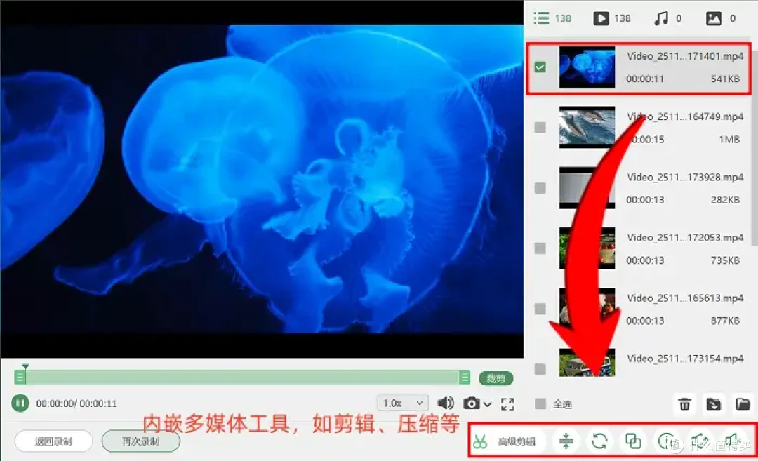6款Windows录屏工具,简单又高效!