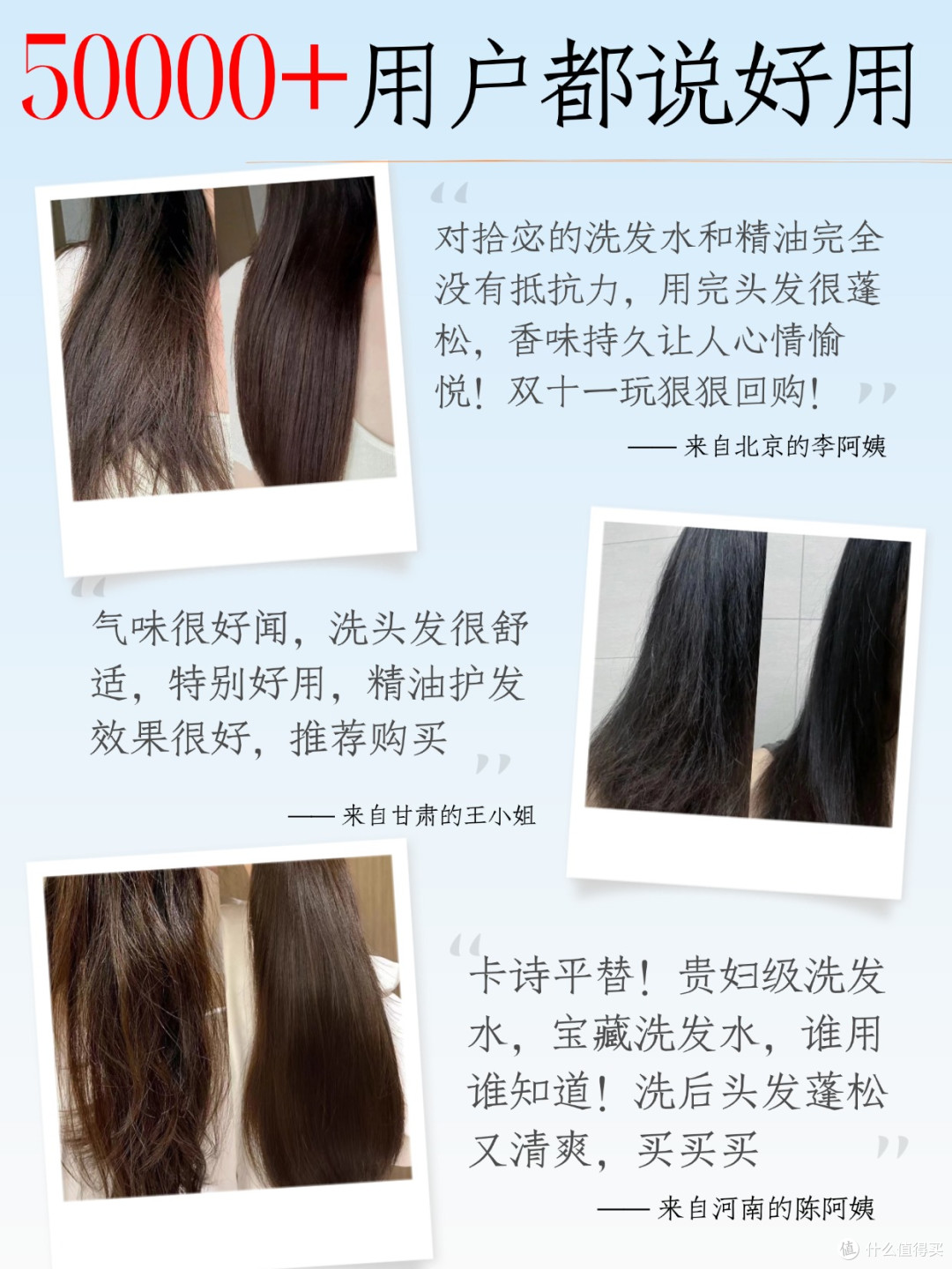 护发精油哪款效果最好?十款不油不粘修护天花板盘点