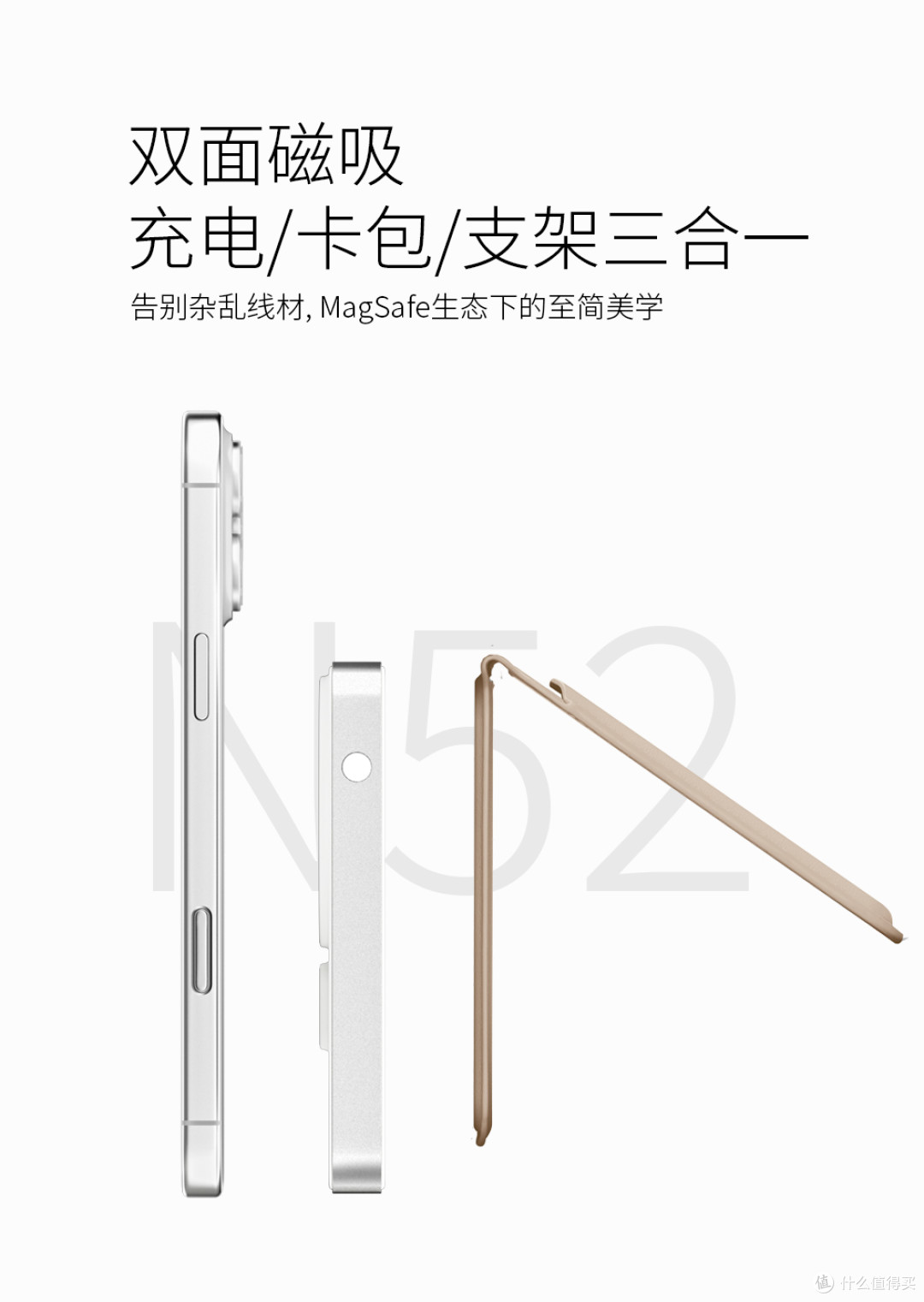 MangoTek 双面磁吸充电宝50000mAh，MagSafe生态下的至简美学