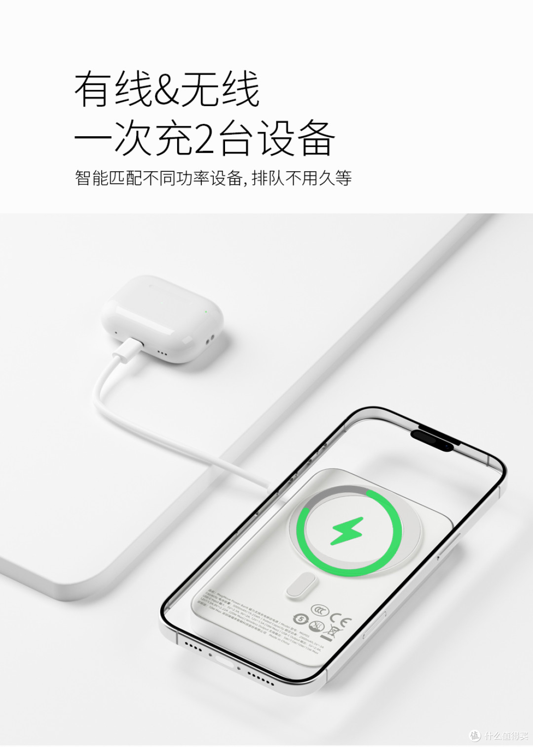 MangoTek 双面磁吸充电宝50000mAh，MagSafe生态下的至简美学
