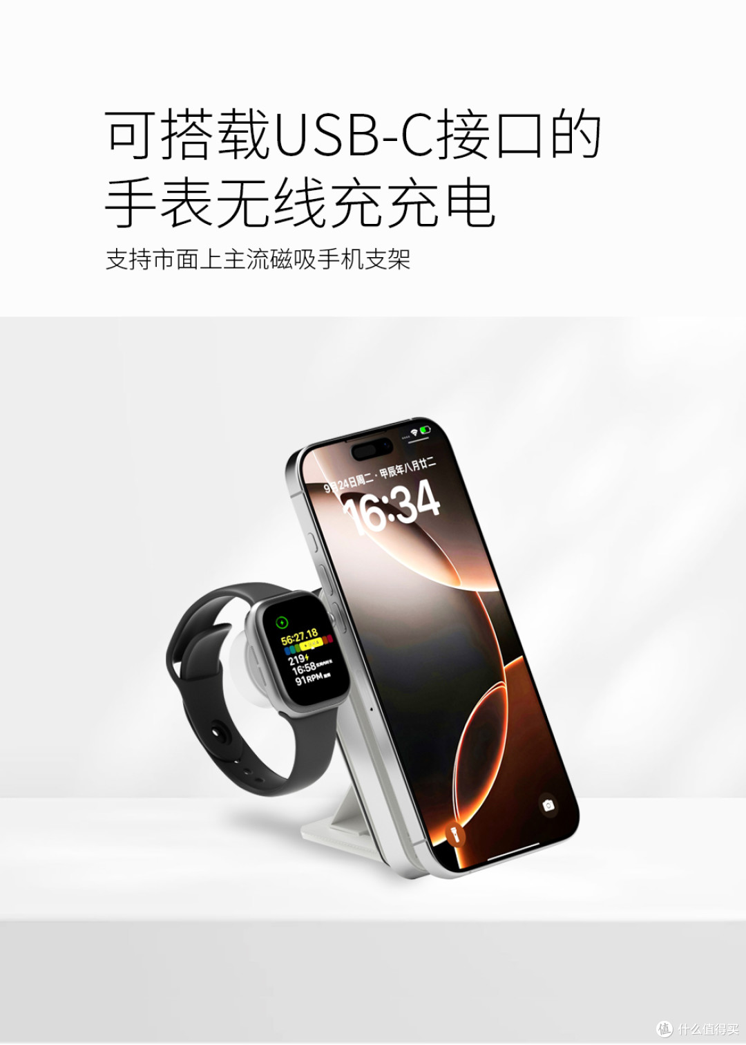 MangoTek 双面磁吸充电宝50000mAh，MagSafe生态下的至简美学
