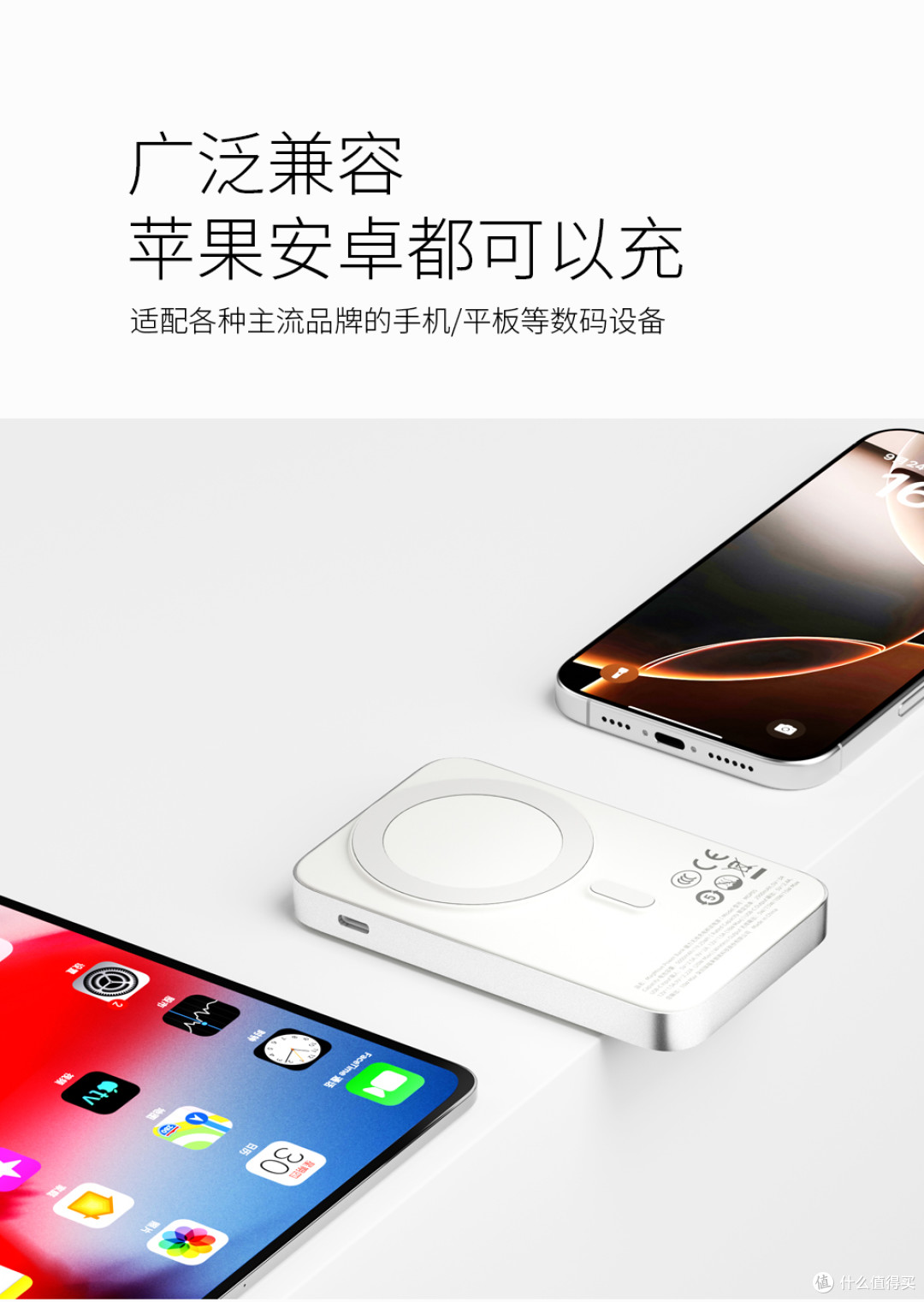 MangoTek 双面磁吸充电宝50000mAh，MagSafe生态下的至简美学