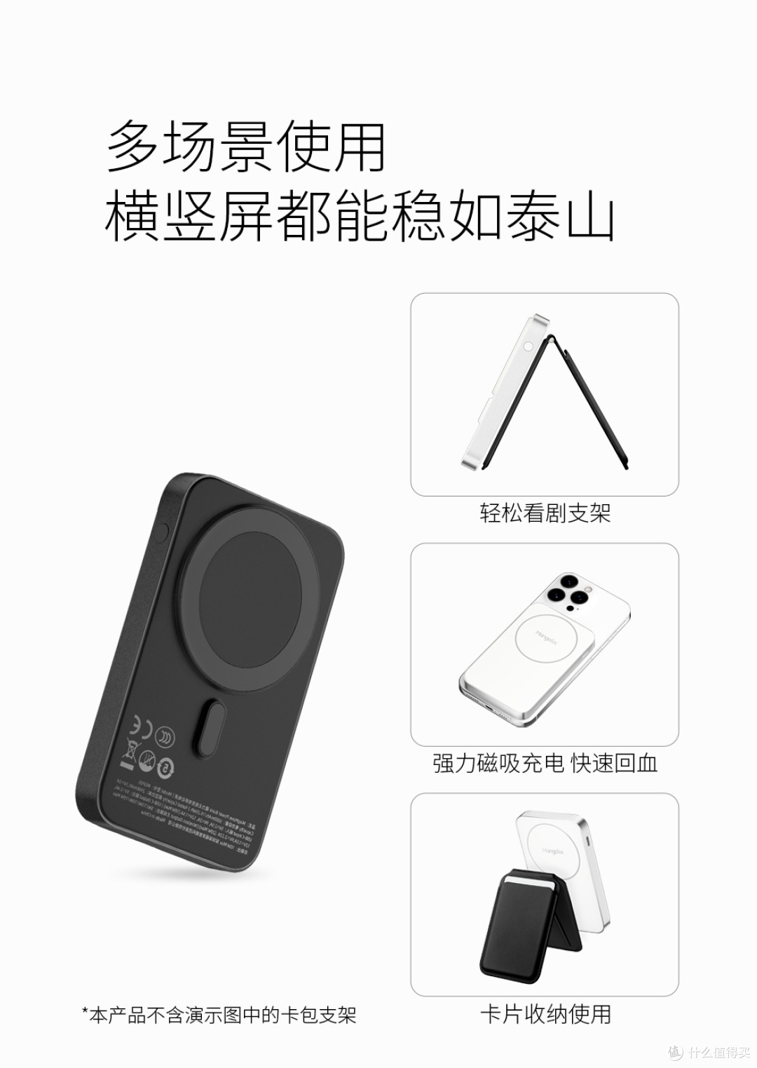 MangoTek 双面磁吸充电宝50000mAh，MagSafe生态下的至简美学