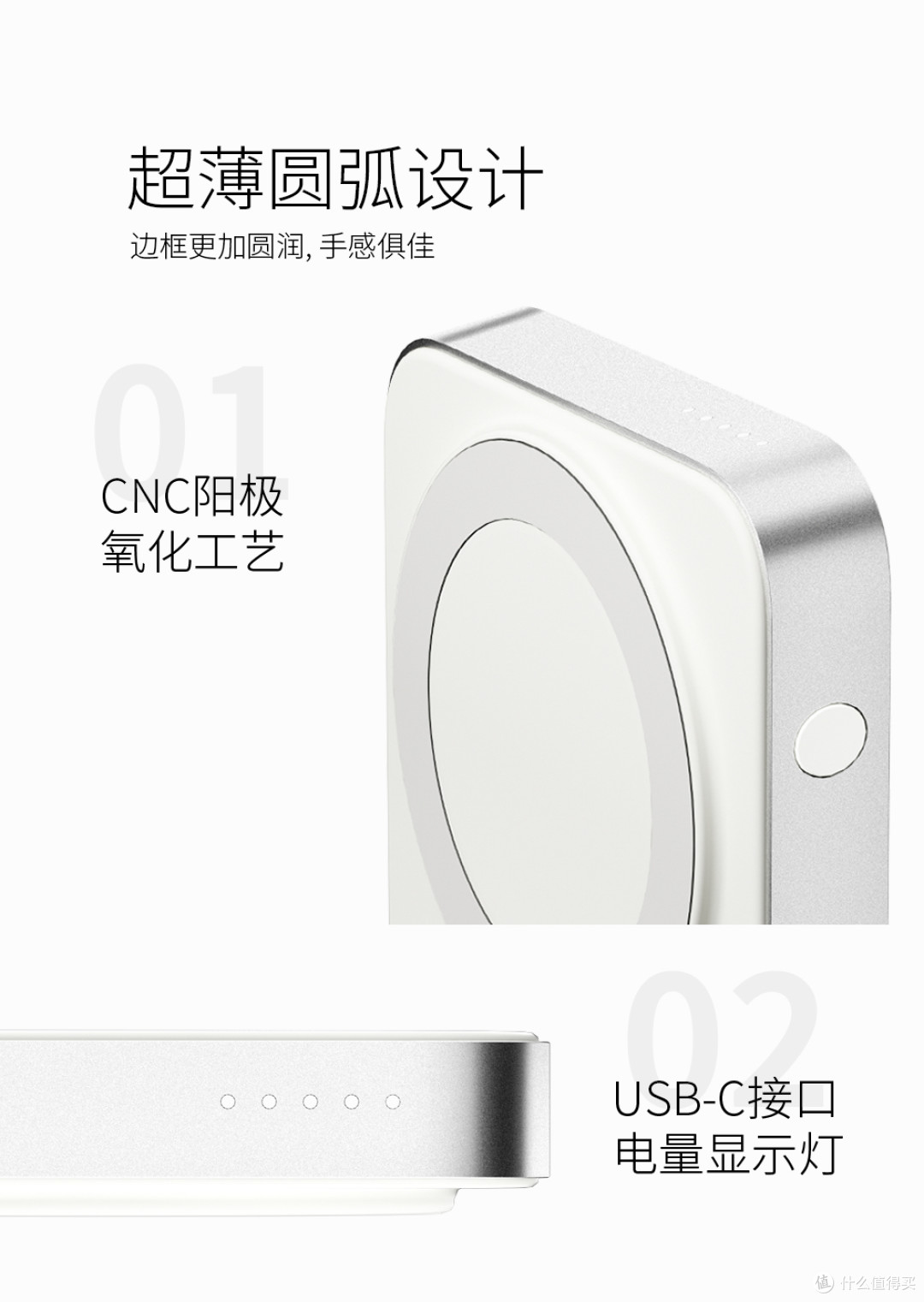 MangoTek 双面磁吸充电宝50000mAh，MagSafe生态下的至简美学