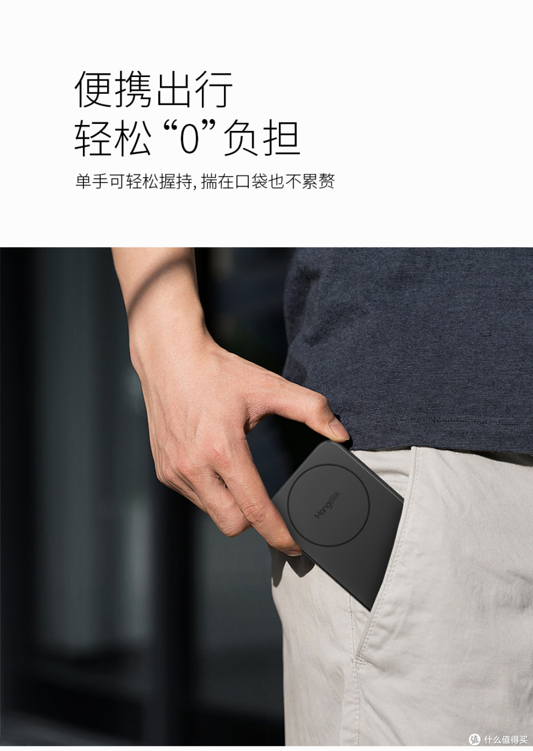 MangoTek 双面磁吸充电宝50000mAh，MagSafe生态下的至简美学