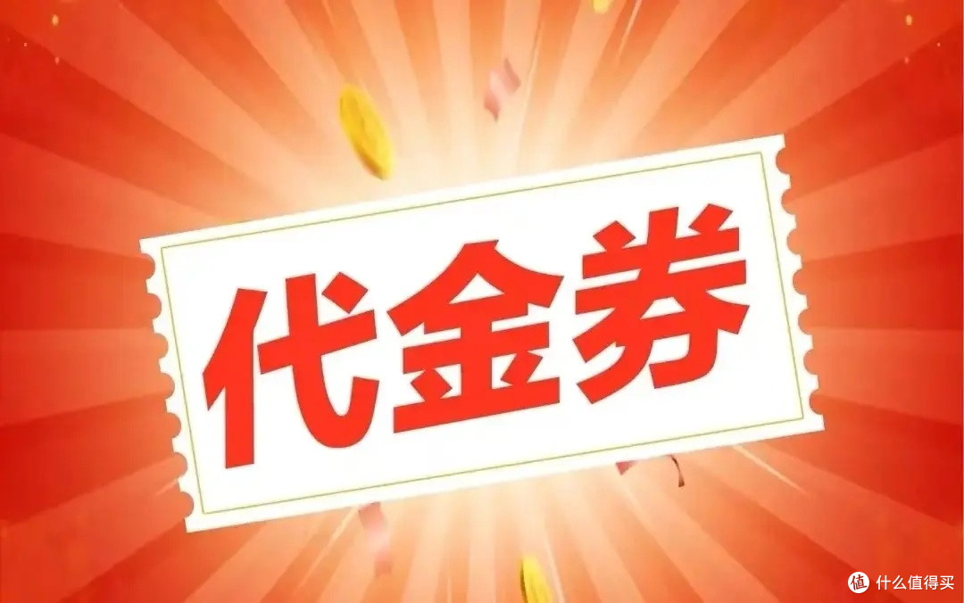 积分优惠券巧用法,生活缴费省出真金白银