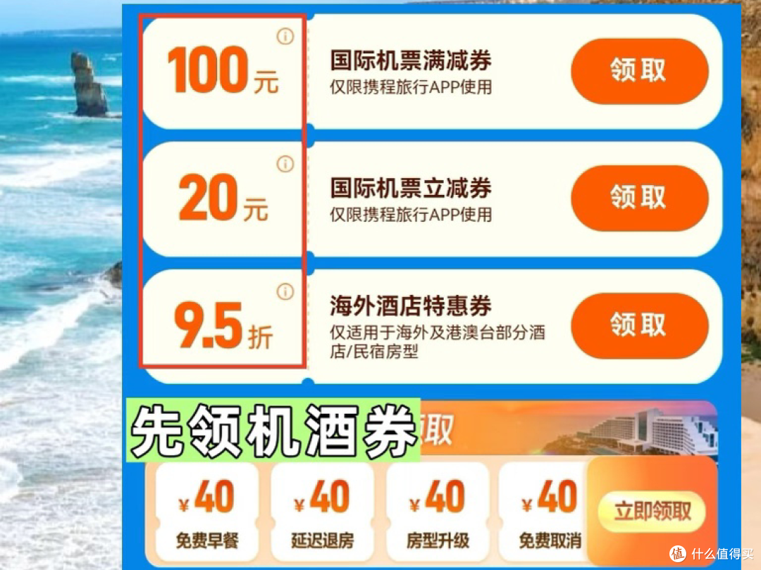 生活缴费积分与优惠券优惠攻略，水电燃气费这样省超划算
