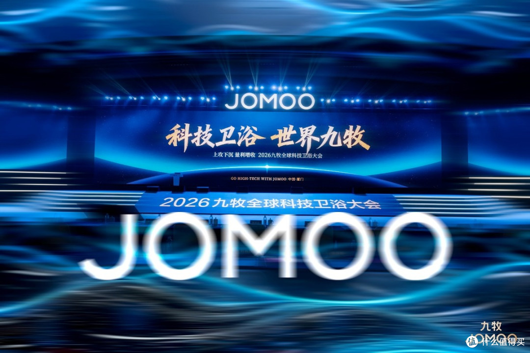 品牌价值第一背后的全球化密码：九牧如何让中国智造走向世界