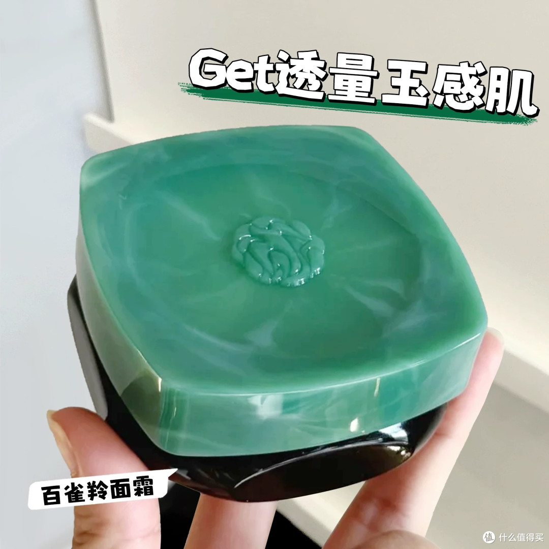 35岁+垮脸救星来袭,这5款“冻龄”贵妇面霜助你重塑紧致