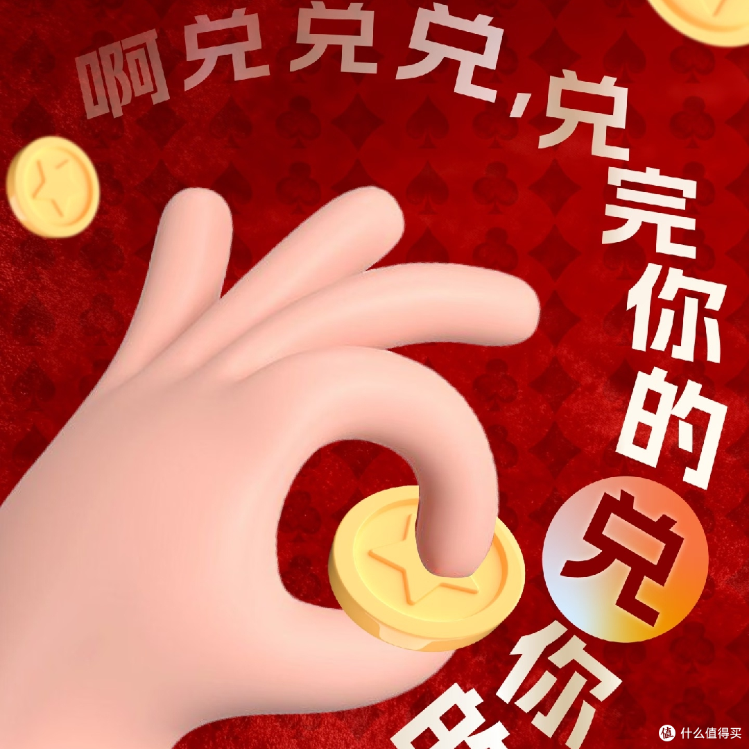 省钱小窍门:巧用优惠券与积分
