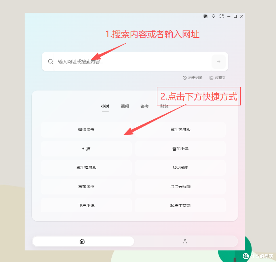 进入网站