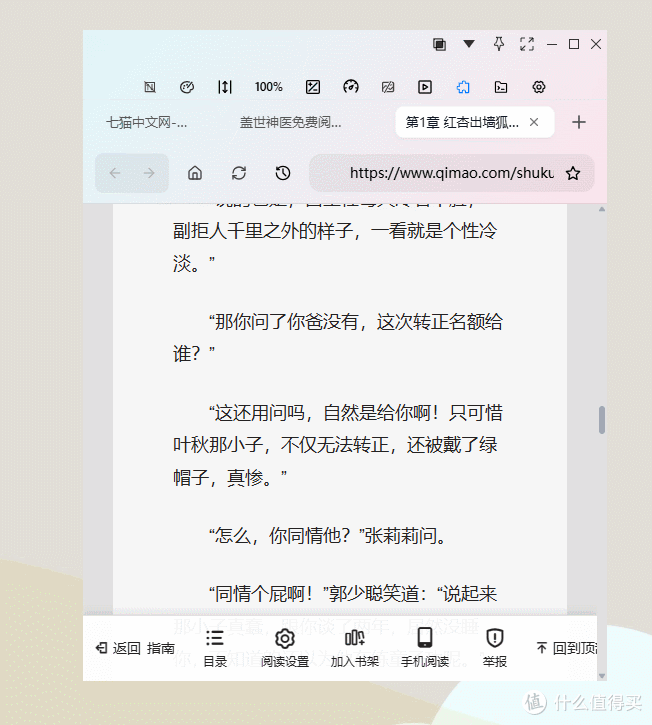 网页缩放