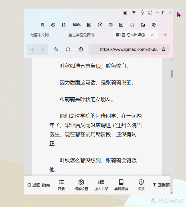 修改网页文字颜色