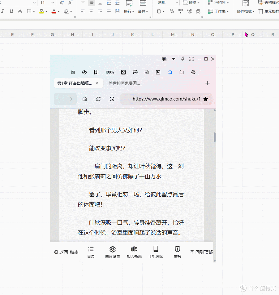 软件置顶