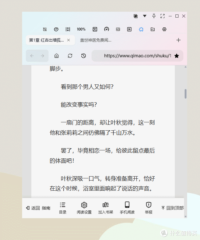 鼠标移出隐藏