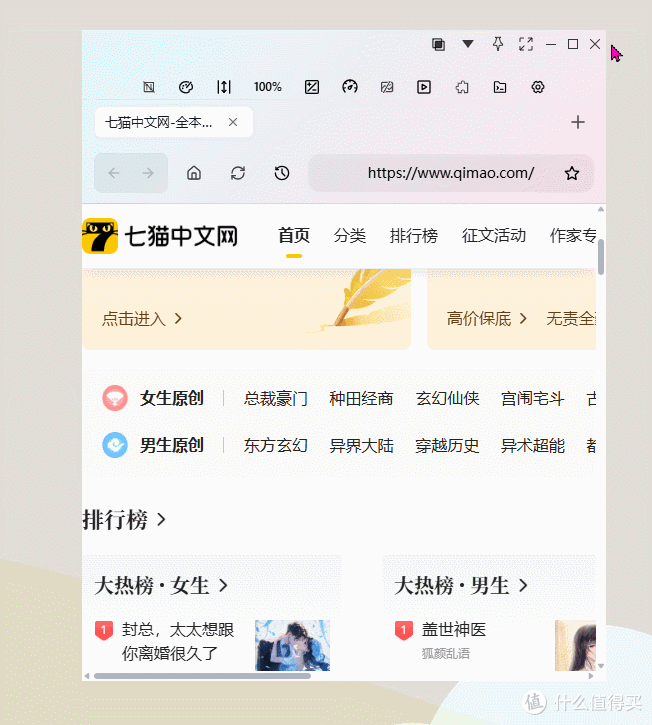 隐藏/显示网页滚动条