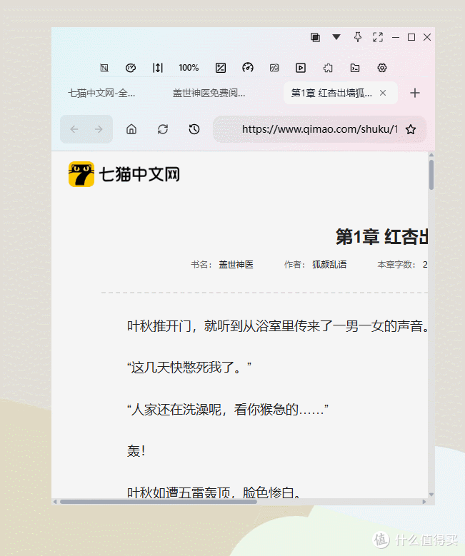 插件功能