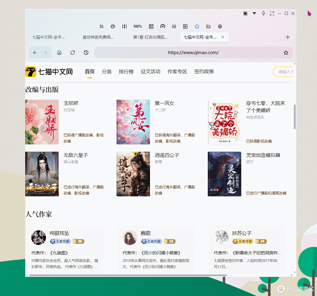 显示/隐藏图片