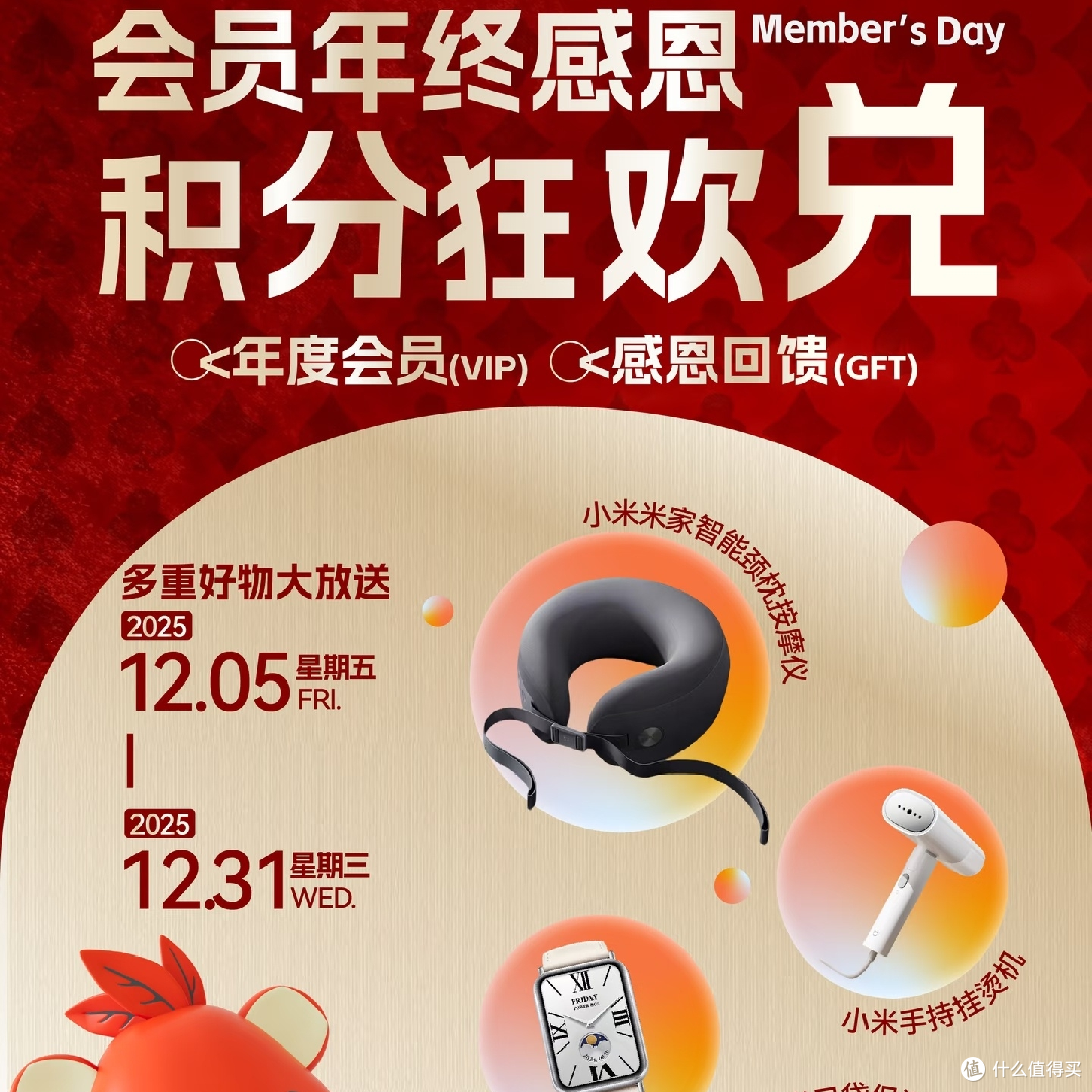 省钱小窍门:巧用优惠券与积分