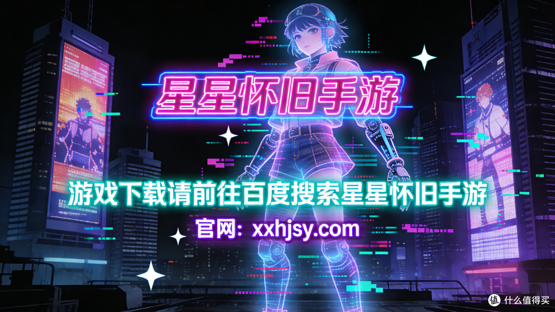 英雄年代手游职业选择不迷路,三大路线全解析