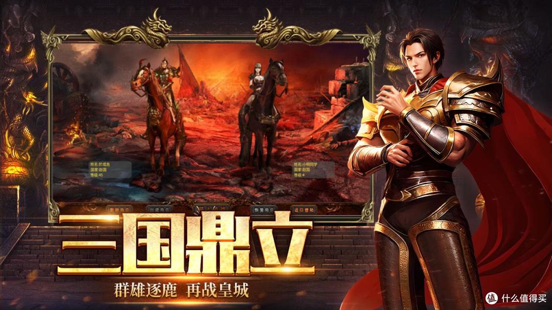 英雄年代手游职业选择不迷路,三大路线全解析