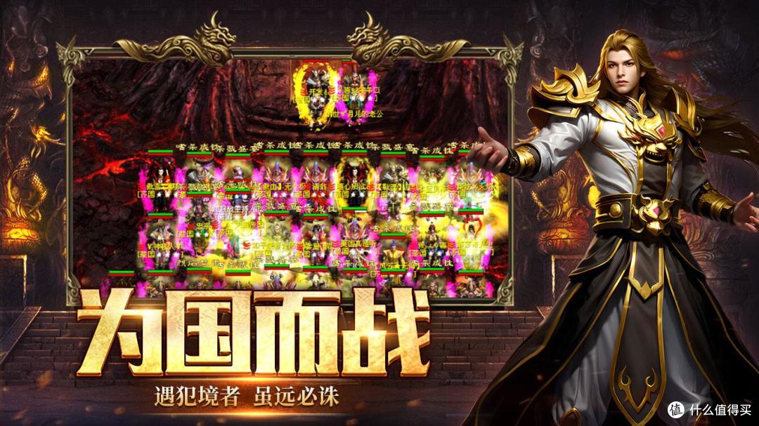 英雄年代手游职业选择不迷路,三大路线全解析
