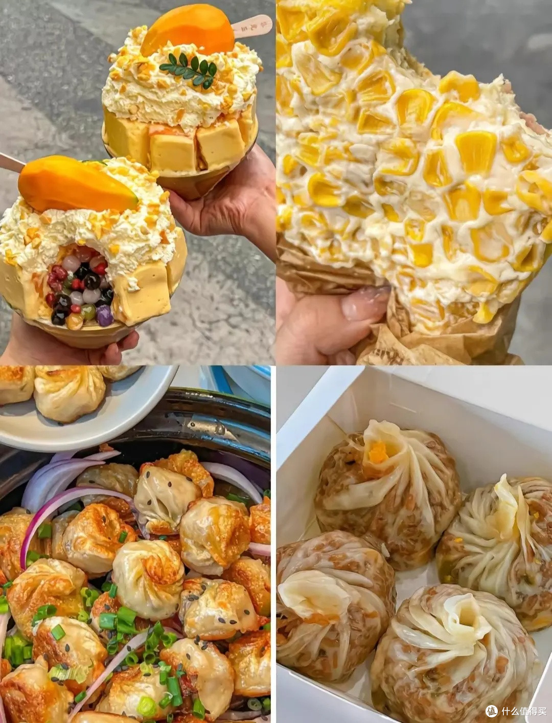 烟火日常与远方风物的滋味