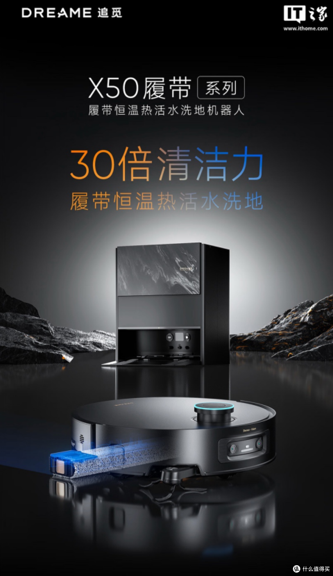 2025扫地机器人终极榜单：大疆、科沃斯、石头谁主沉浮？一篇看懂_扫地机器人_什么值得买