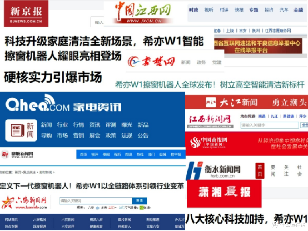 擦窗机器人是不是智商税?擦窗机器人排行榜前十名,性价比高!