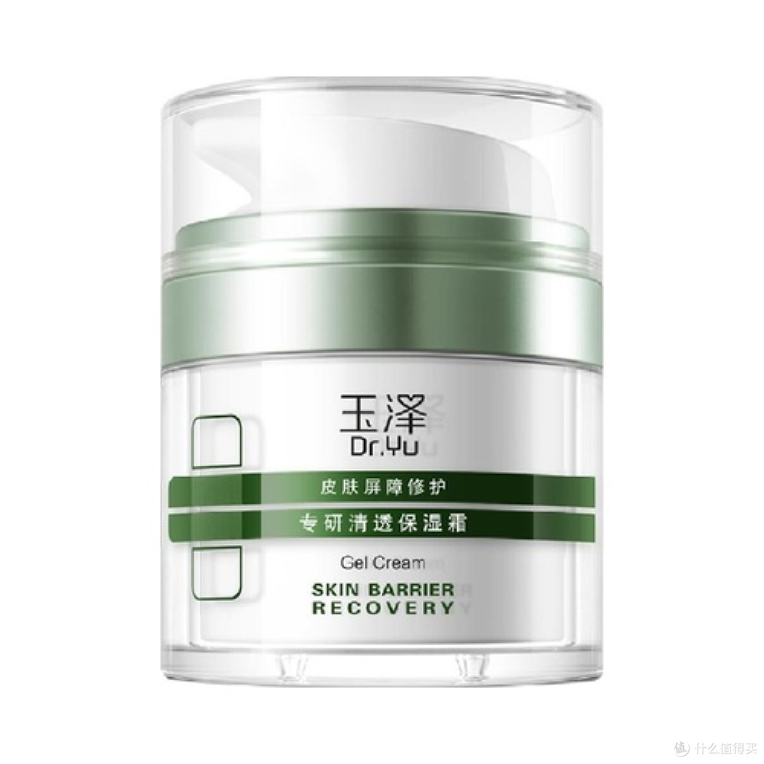 第4名：玉泽专研保湿霜