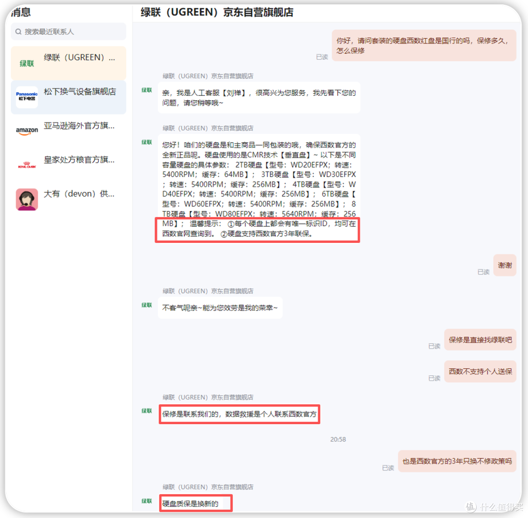 硬盘太贵?全网最低!8T国行新盘怒省750!绿联HD4300Plus测评!