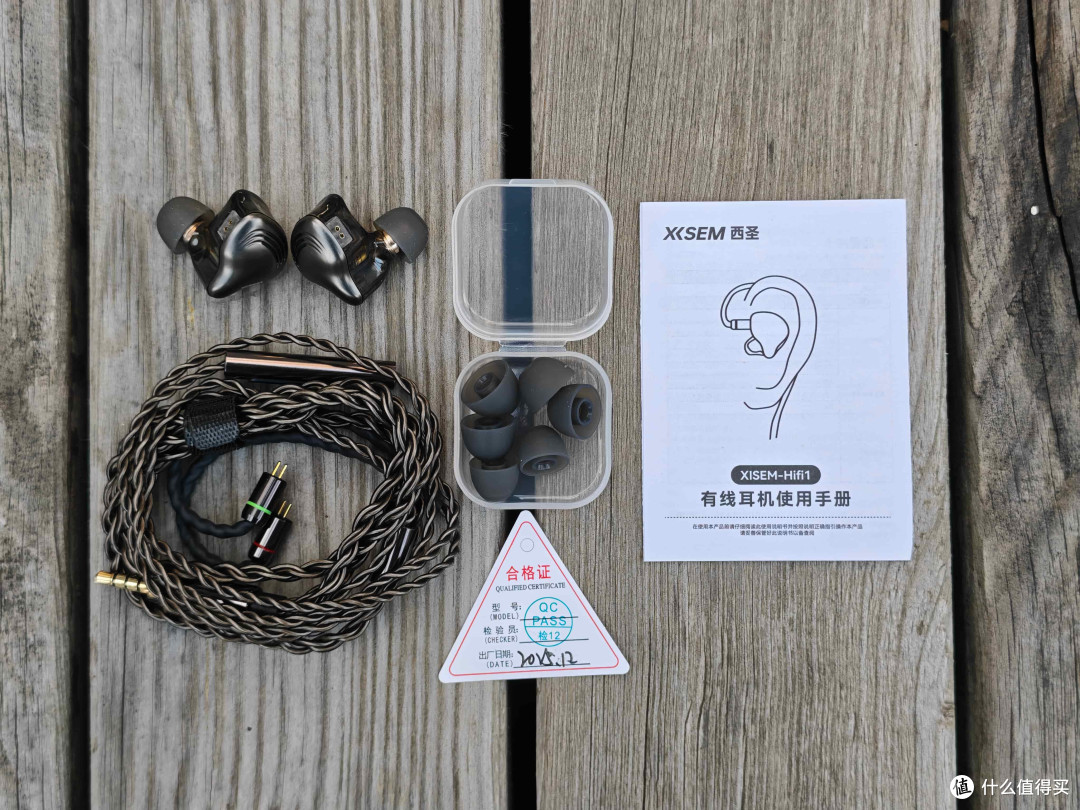 百元耳机中的声学黑马:西圣HiFi1深度体验报告