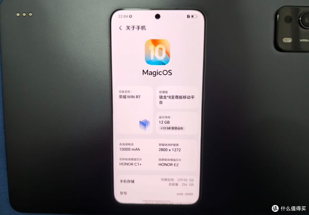 荣耀率先掀桌子,10000mAh+骁龙8至尊版打到2429元,友商彻底失眠