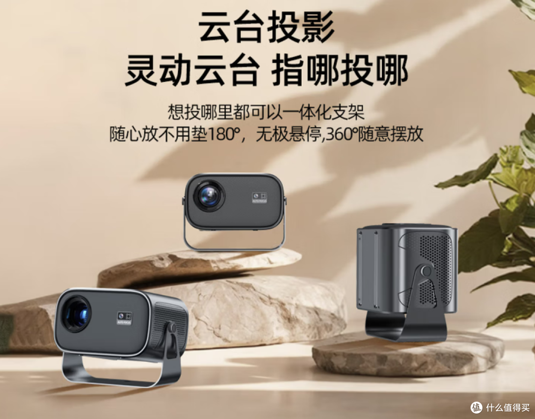 租房党福音!500元内投影仪实测,康佳/小明/小湃哪款更值得买?