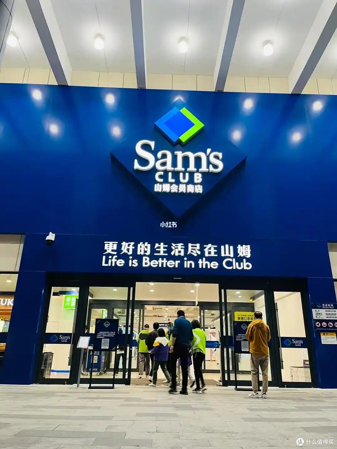 山姆会员还值吗？我的必买清单与避坑指南（会员必看！）