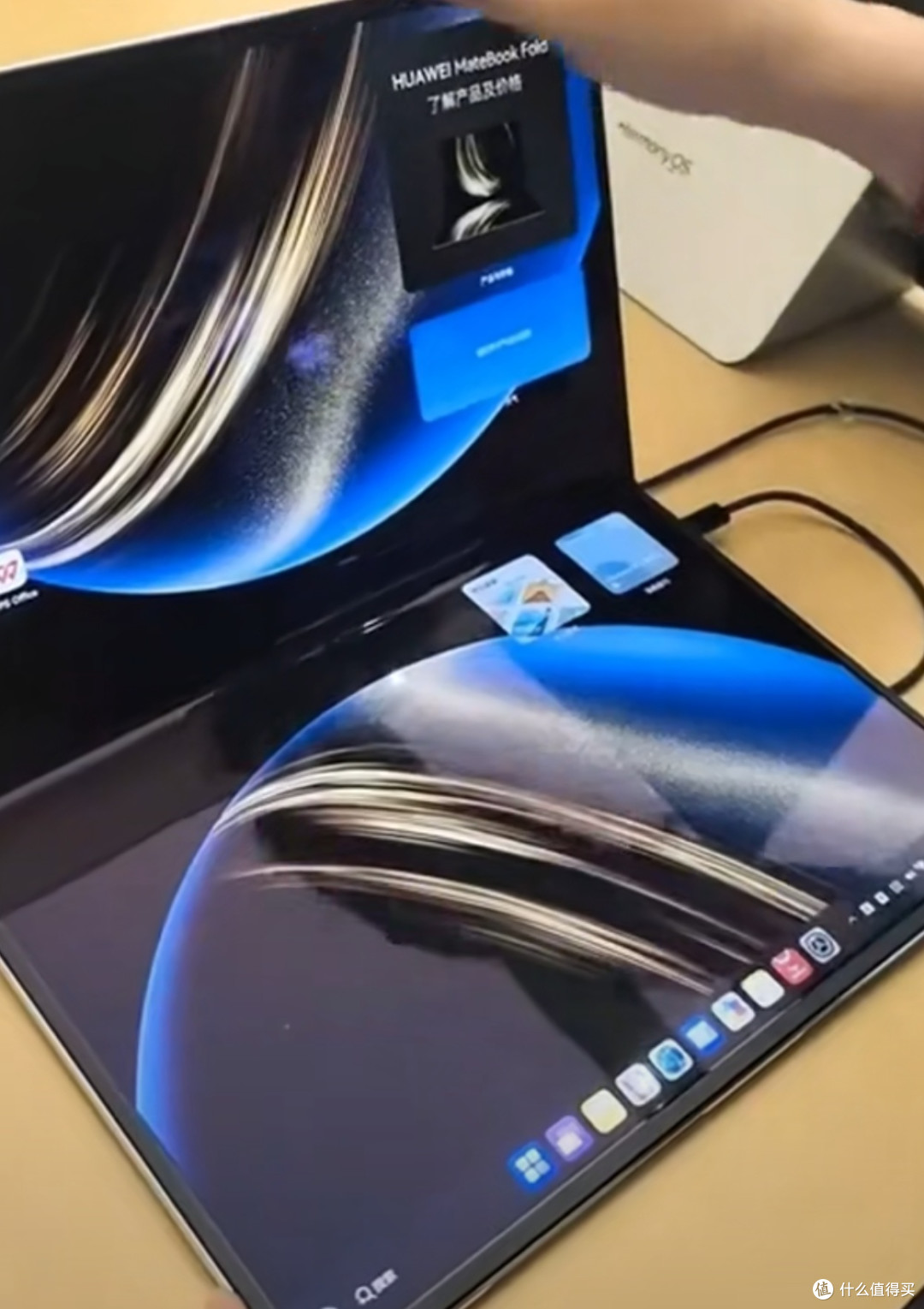 华为MateBook Fold:我的折叠生产力革新体验