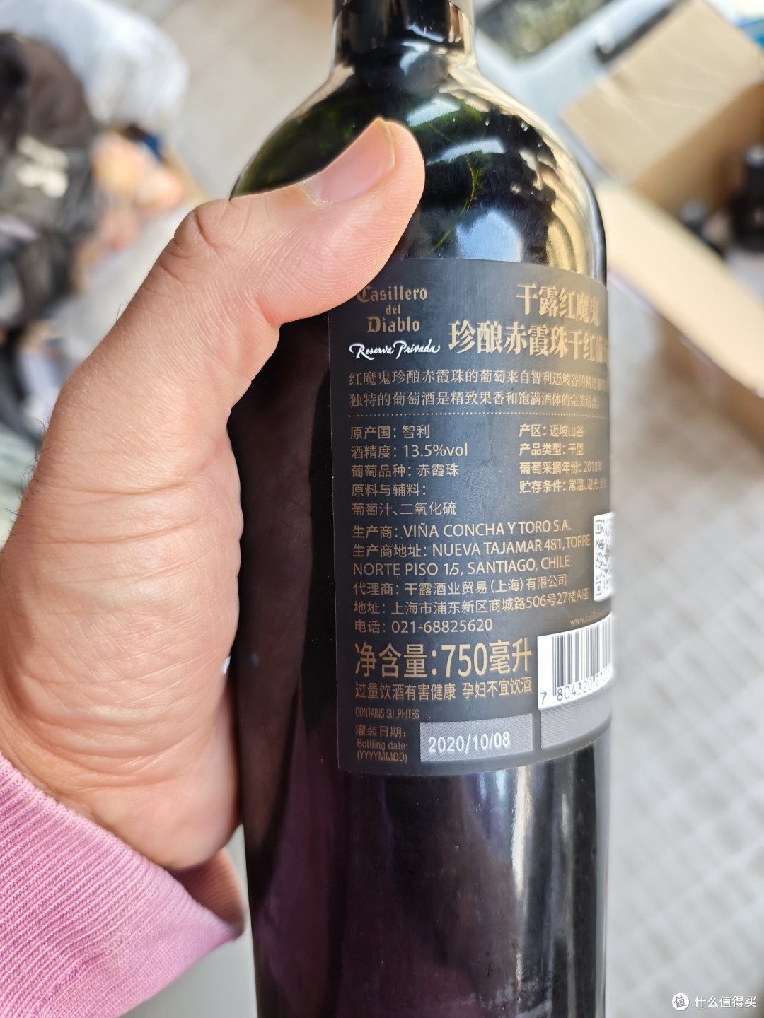 啥时候你觉得红酒降价了?