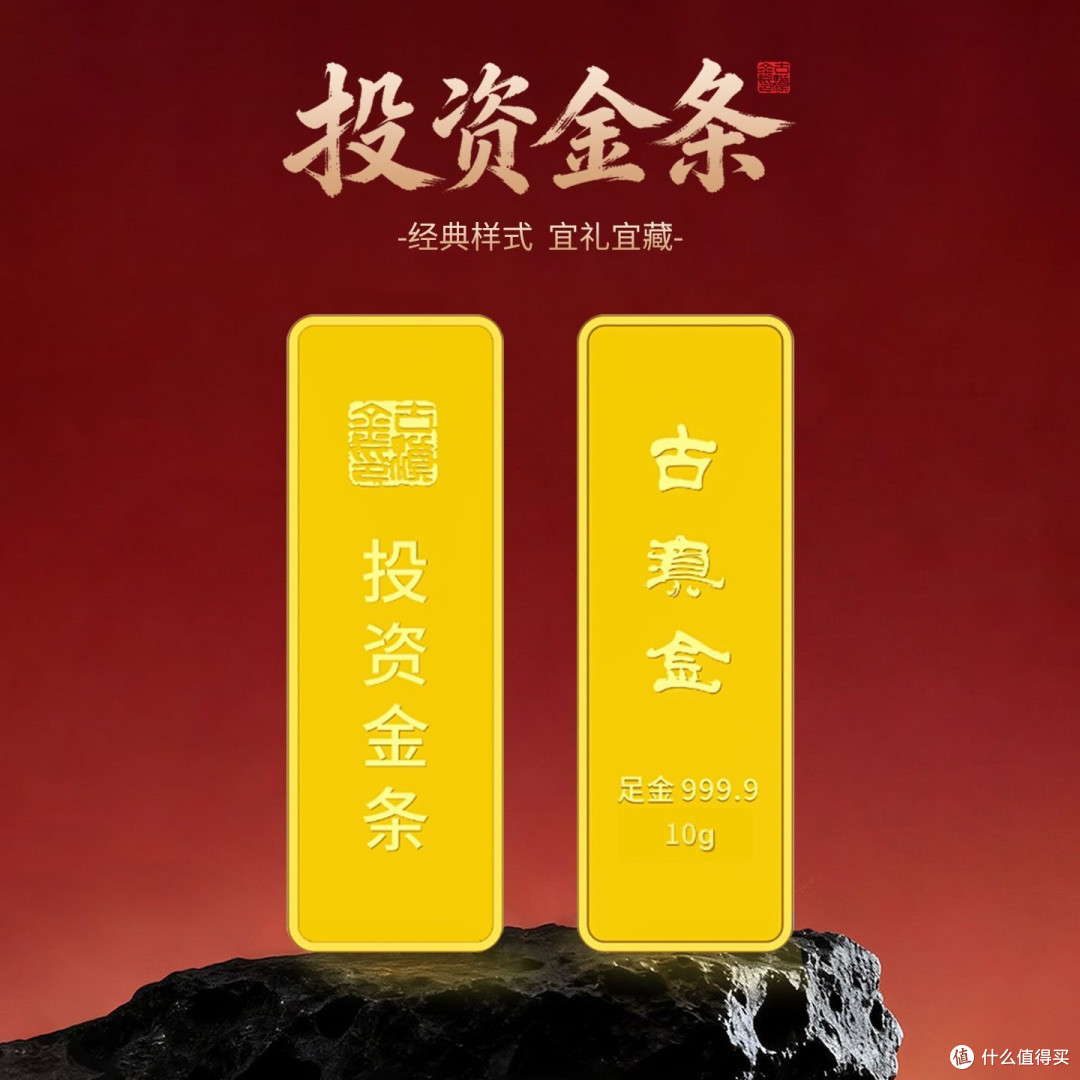 100克黄金vs20斤白银，年轻人投资该怎么选？_贵金属_什么值得买