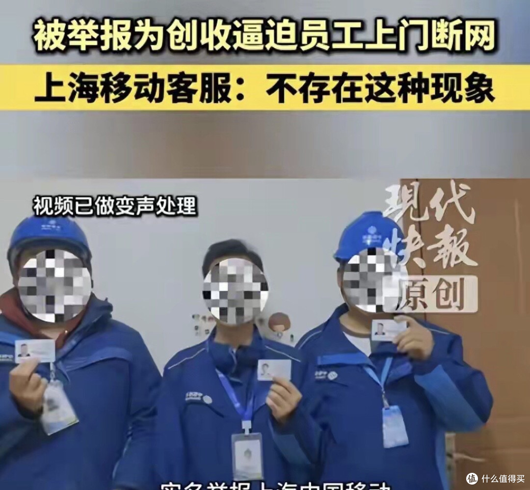 从罗永浩怼上海电信到上海移动被举报上门断网!蹭流量也需讲道义
