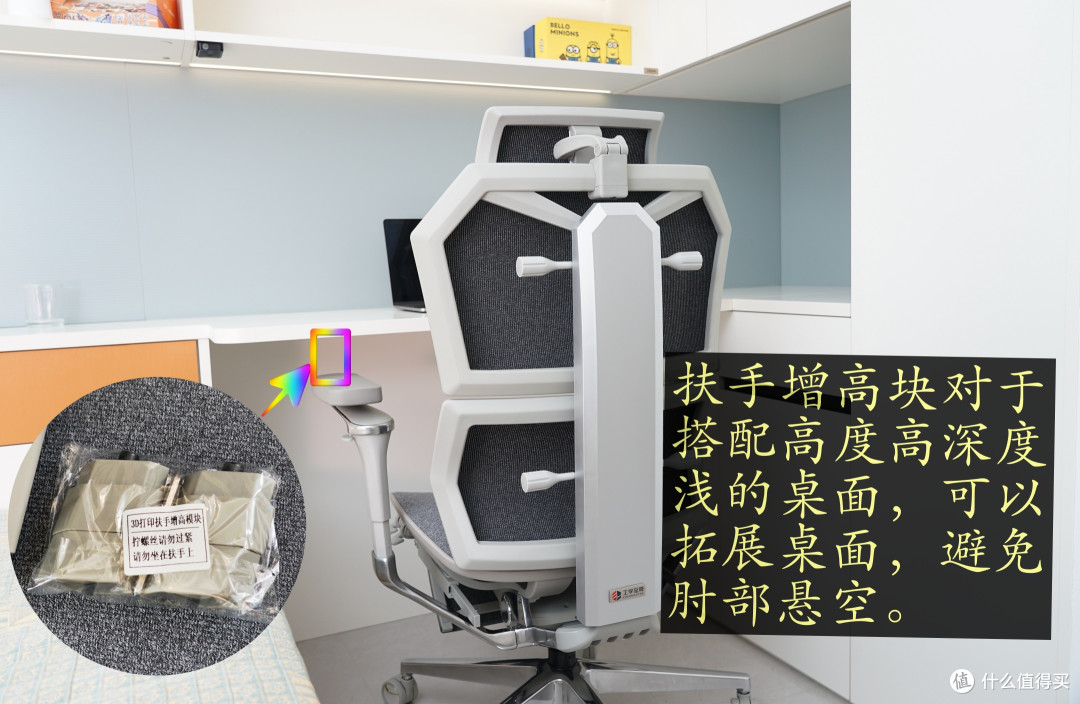 熬夜加班久坐不累,打工的简单快乐:享耀家工学至尊A8电脑椅分享